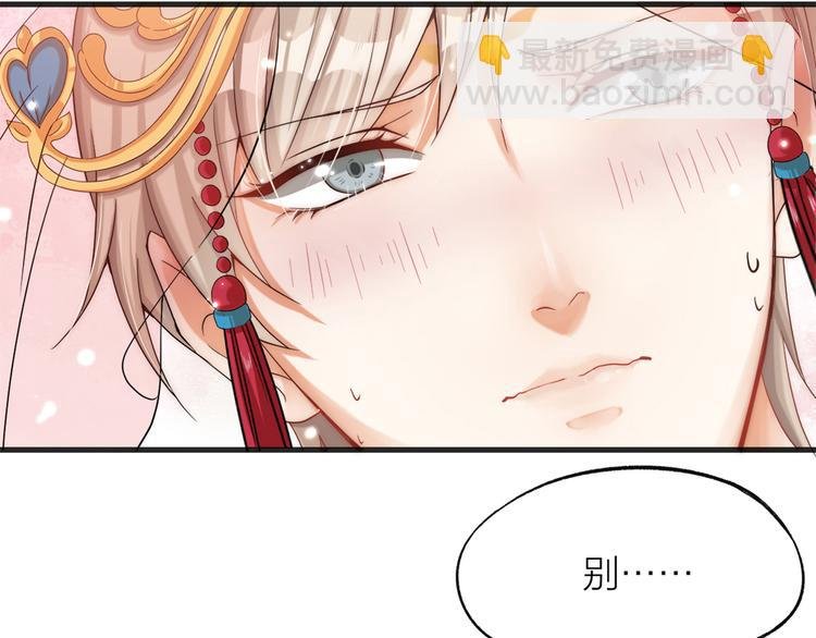 第02话 测测你的心跳