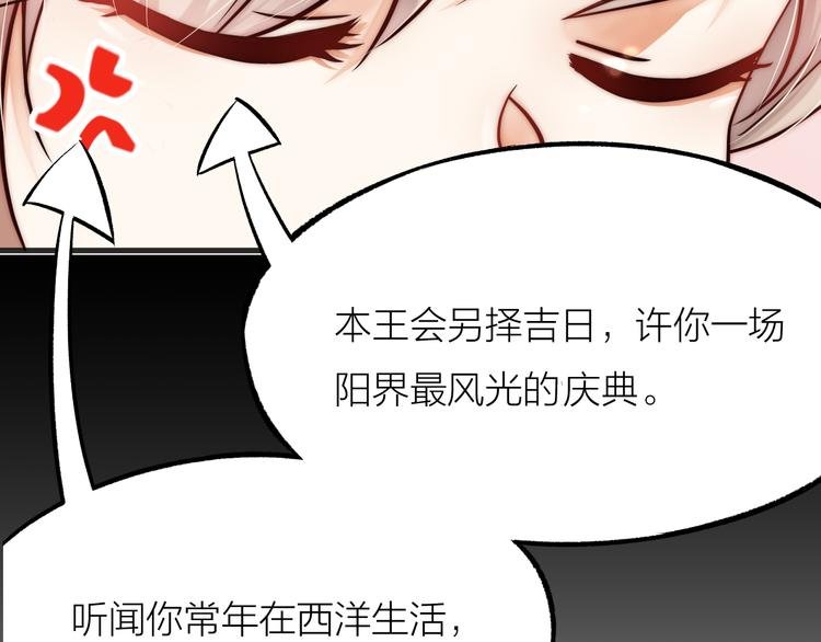 第02话 测测你的心跳