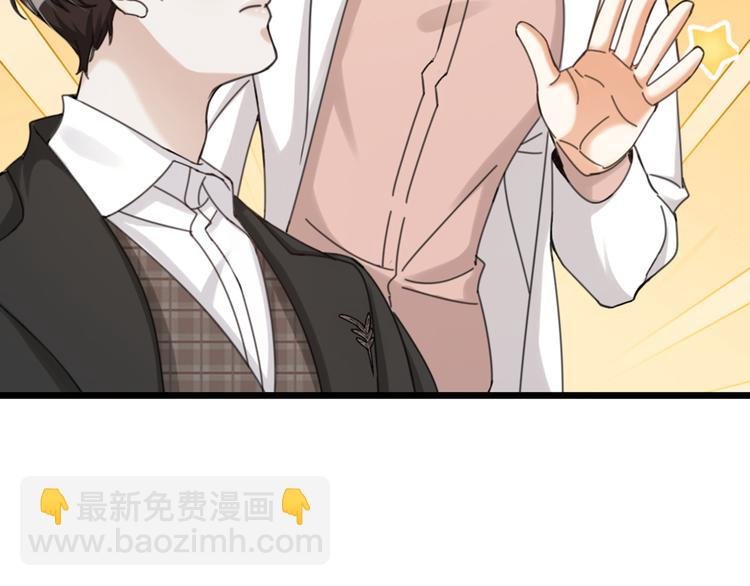 第28话 复杂的四个人