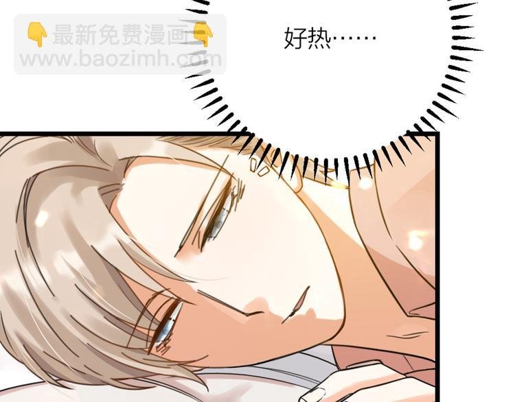 第29话 有妖怪？！