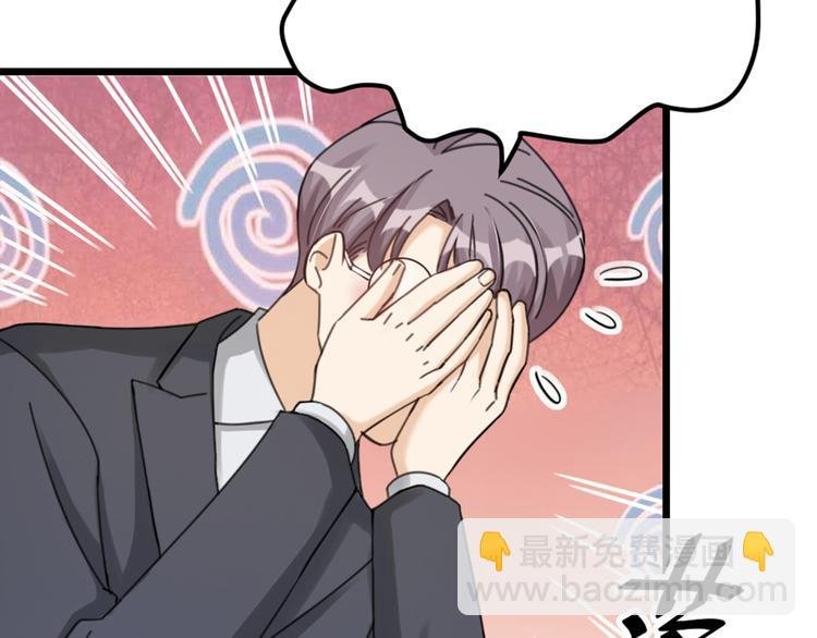 第33话 当面对质