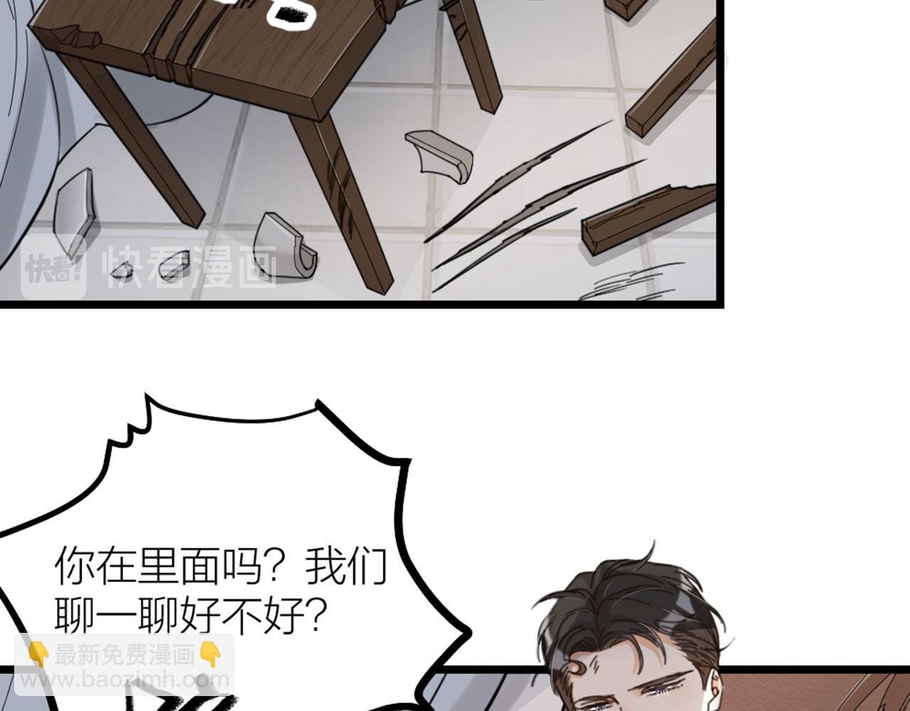 第34话 一次谈心