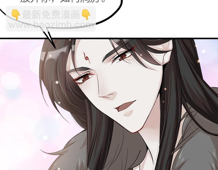 第03话 肉痛的归家之旅