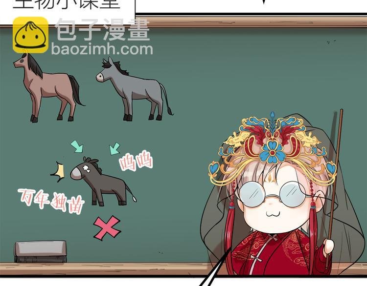 第03话 肉痛的归家之旅