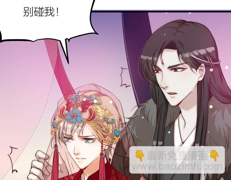 第03话 肉痛的归家之旅