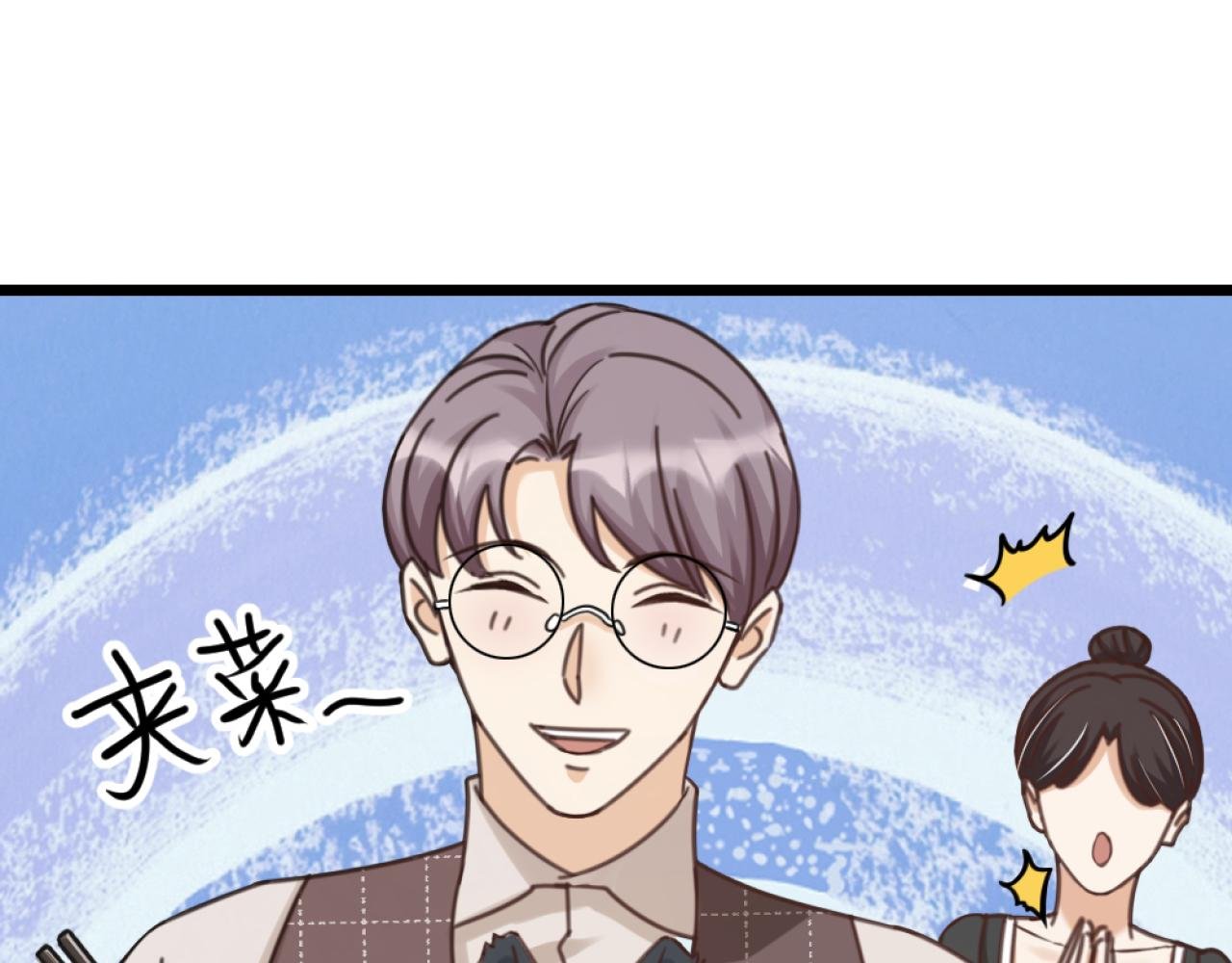 第40话 一起睡！