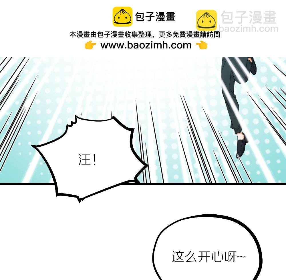 第41话 隐藏的狼狈