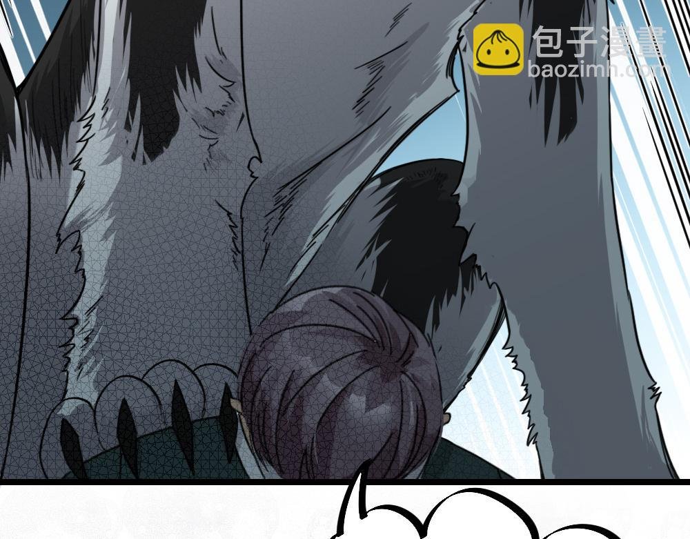 第41话 隐藏的狼狈