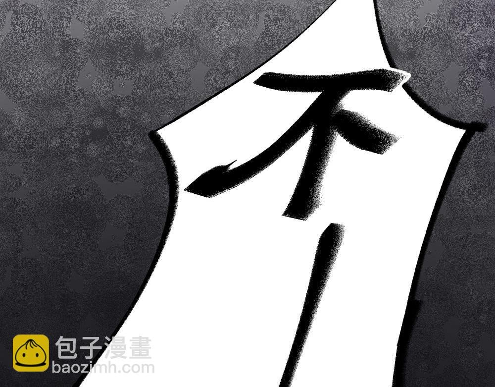第41话 隐藏的狼狈