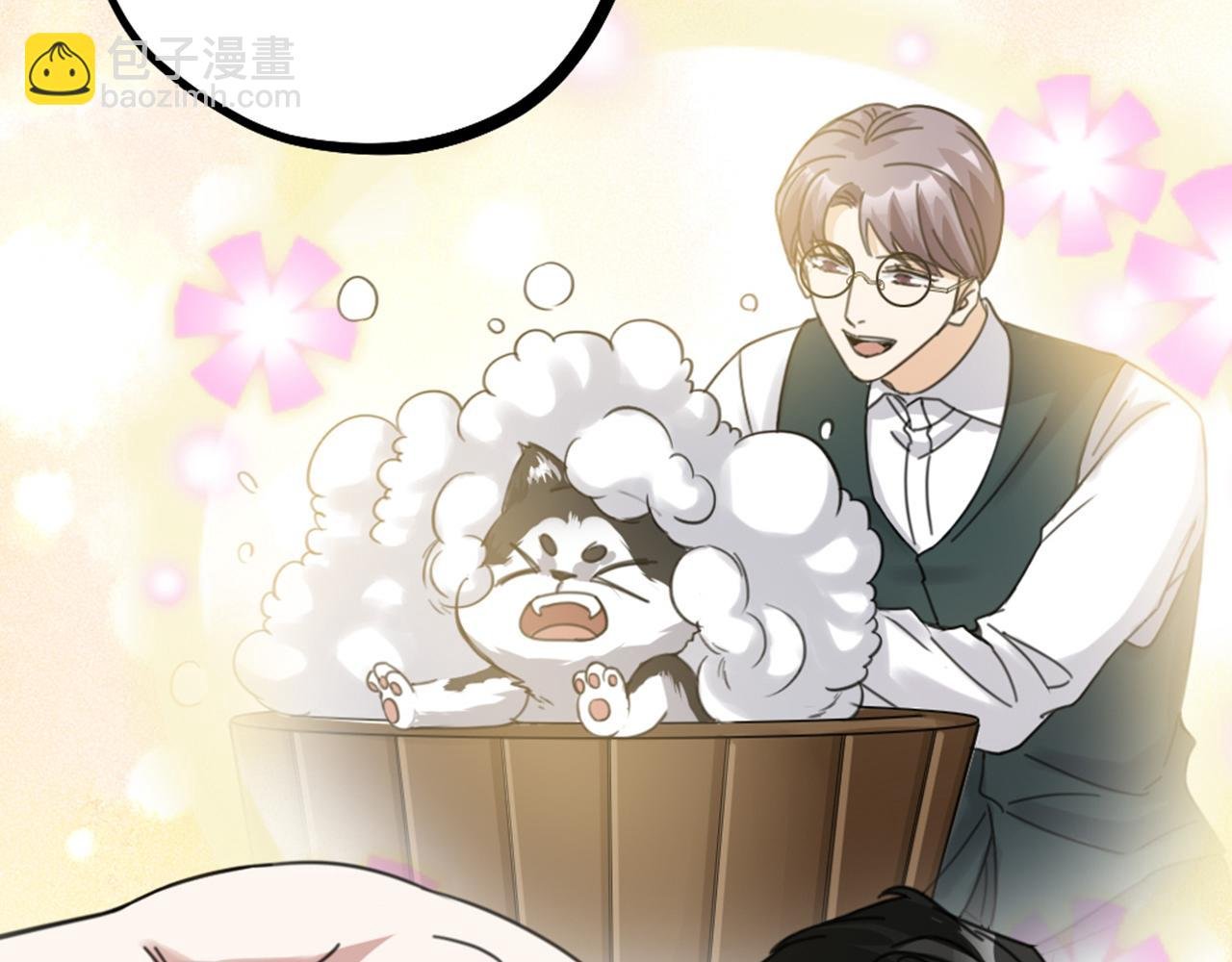 第41话 隐藏的狼狈