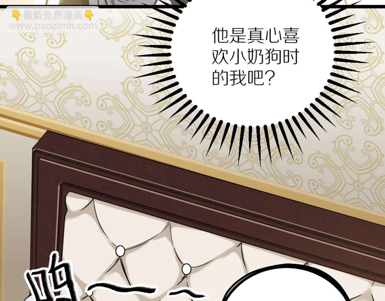 第41话 隐藏的狼狈
