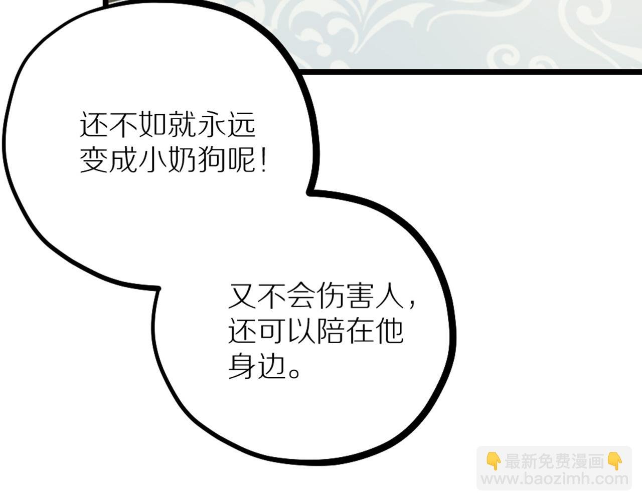 第41话 隐藏的狼狈