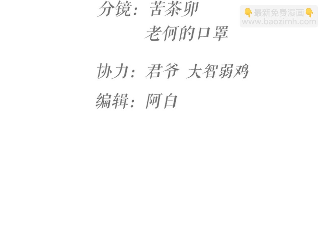 第43话 残忍的酷刑