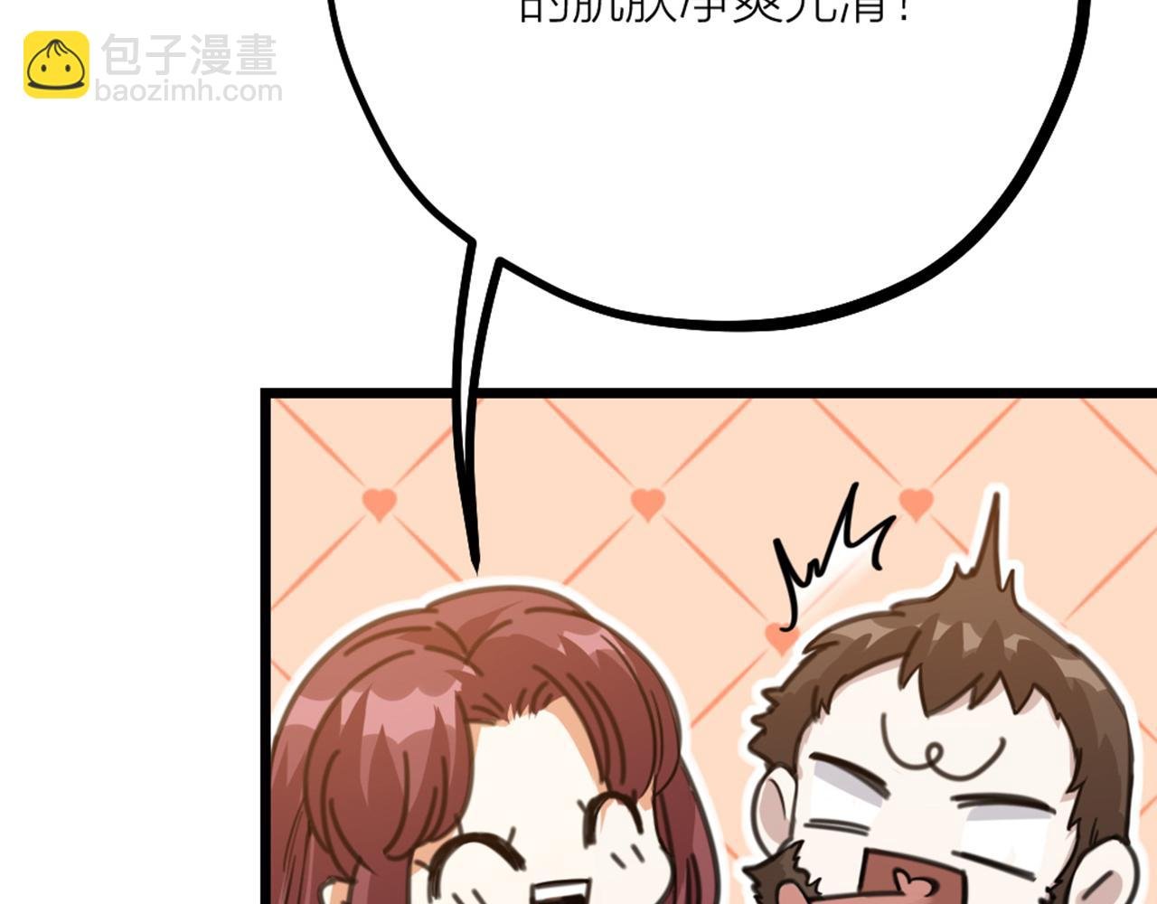 第43话 残忍的酷刑