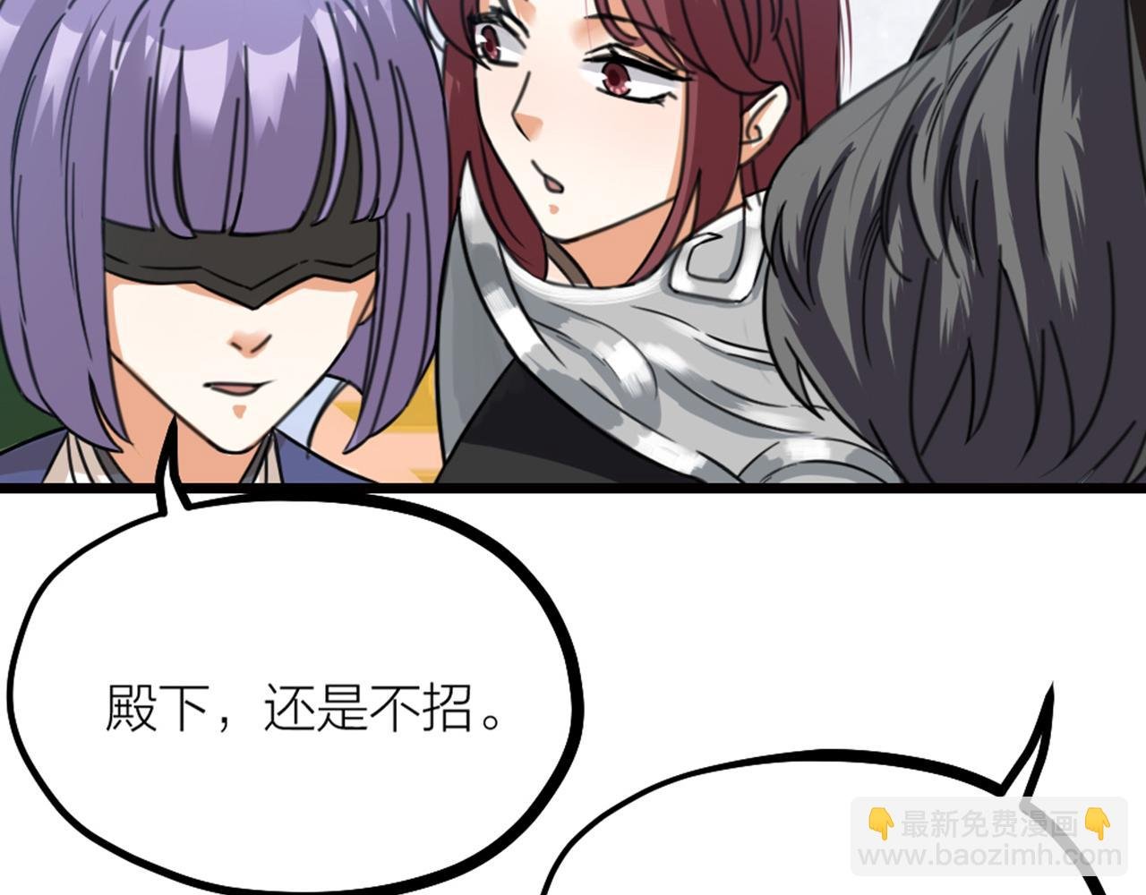 第43话 残忍的酷刑