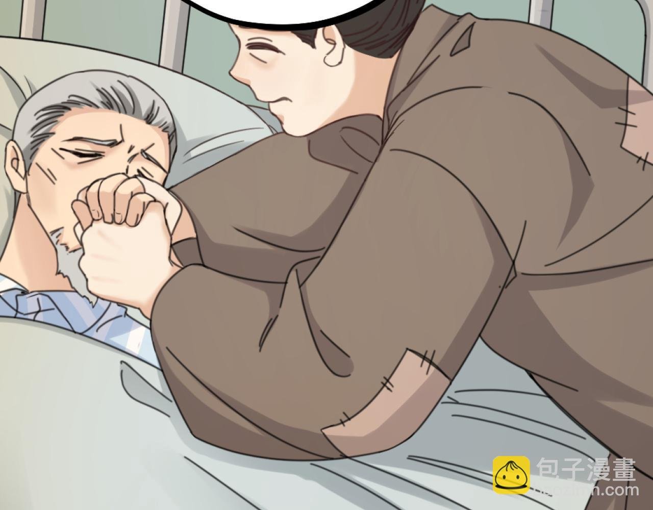 第44话 手术台上的他