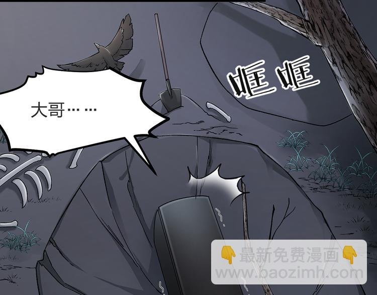 第04话 我的男人英雄救美
