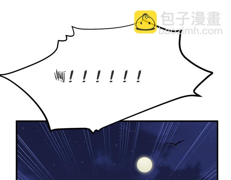 第04话 我的男人英雄救美