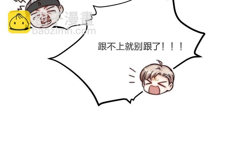 第04话 我的男人英雄救美