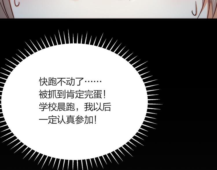 第04话 我的男人英雄救美
