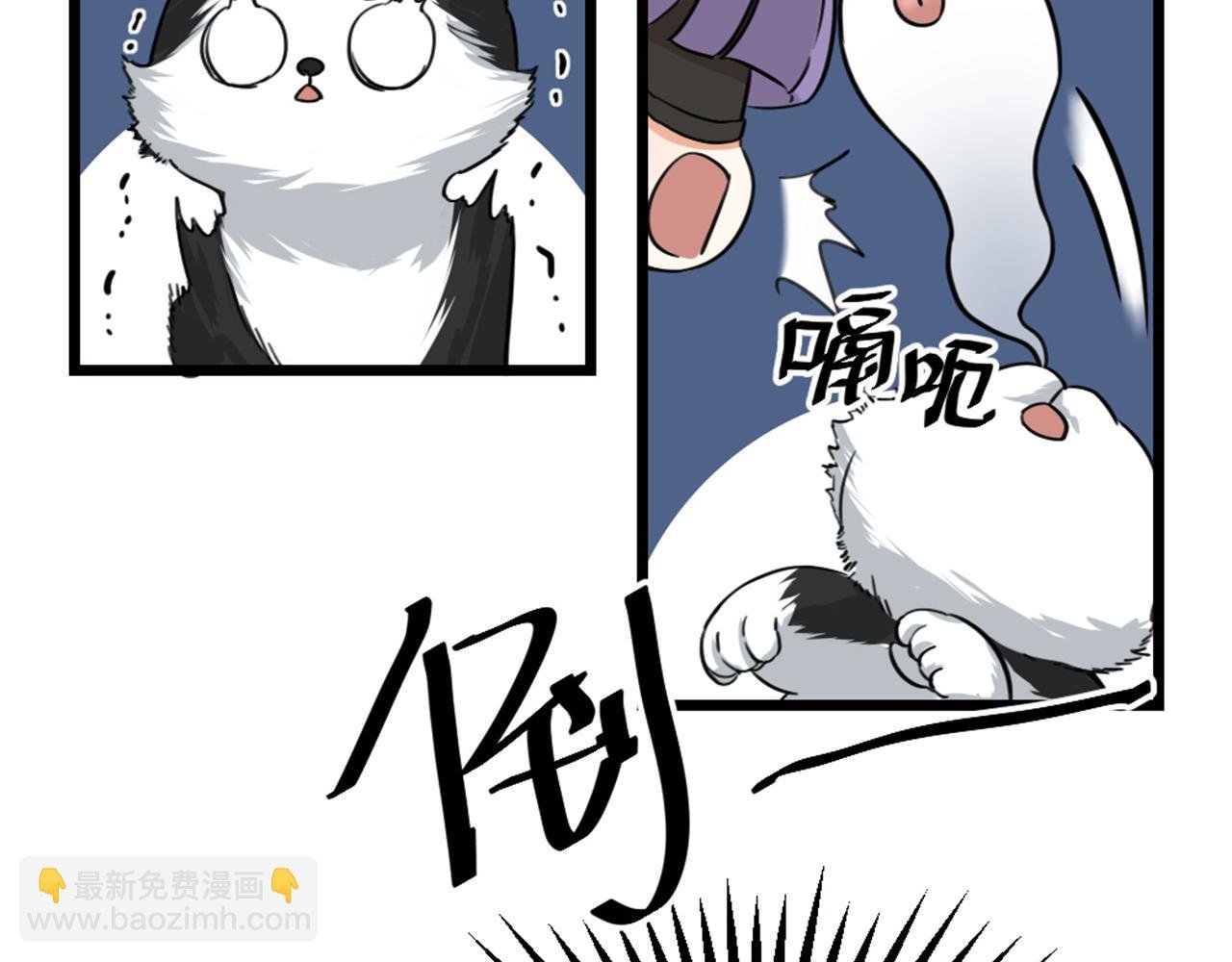 第52话 秘密被发现？！