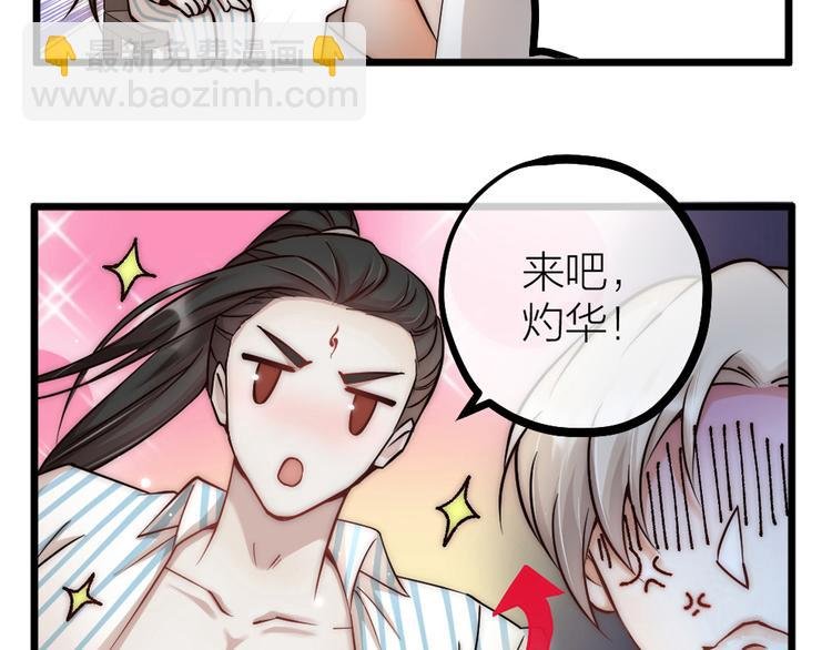 新年小甜番