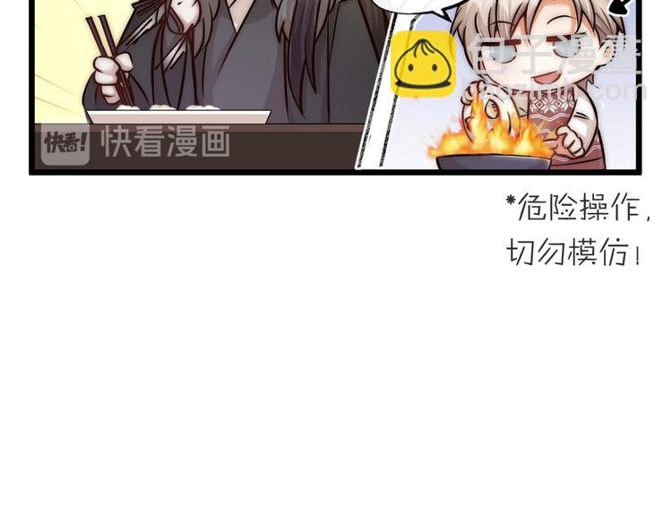 新年小甜番