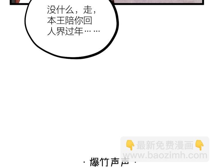 新年小甜番