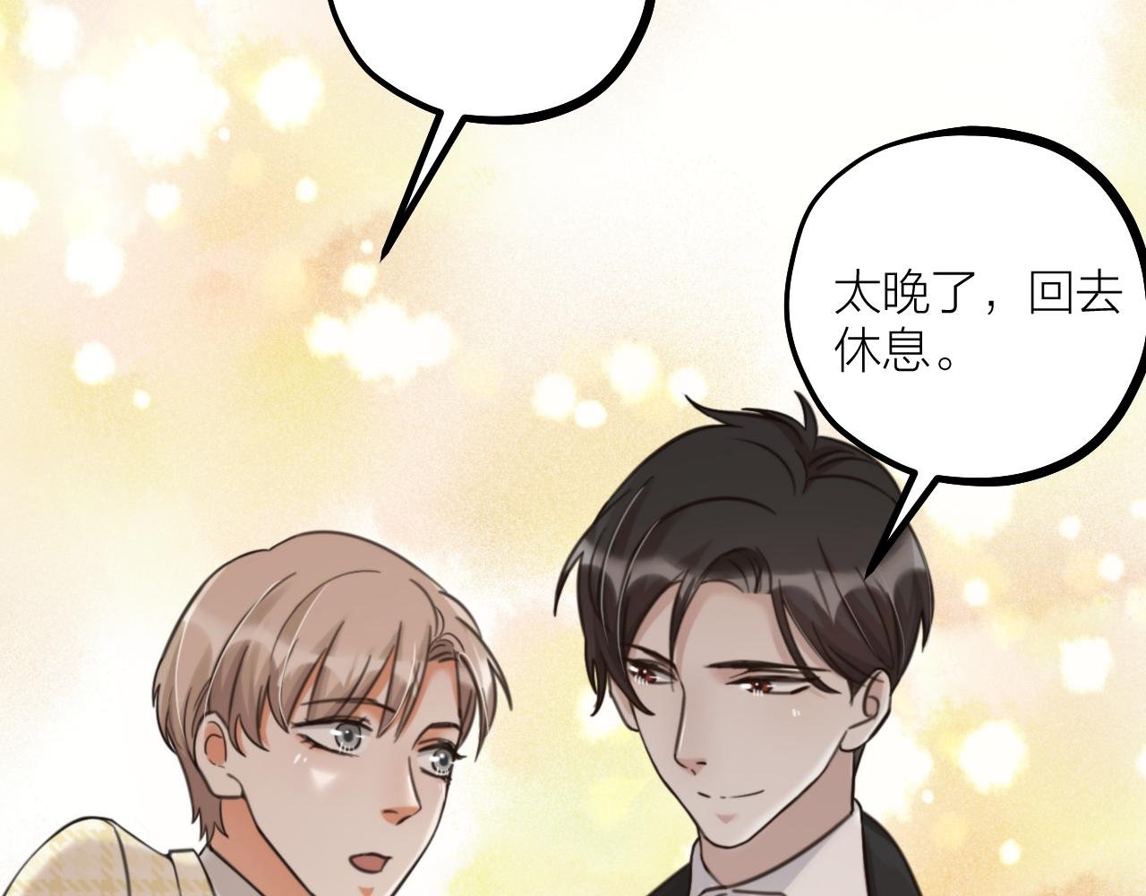 第59话 守护的感觉