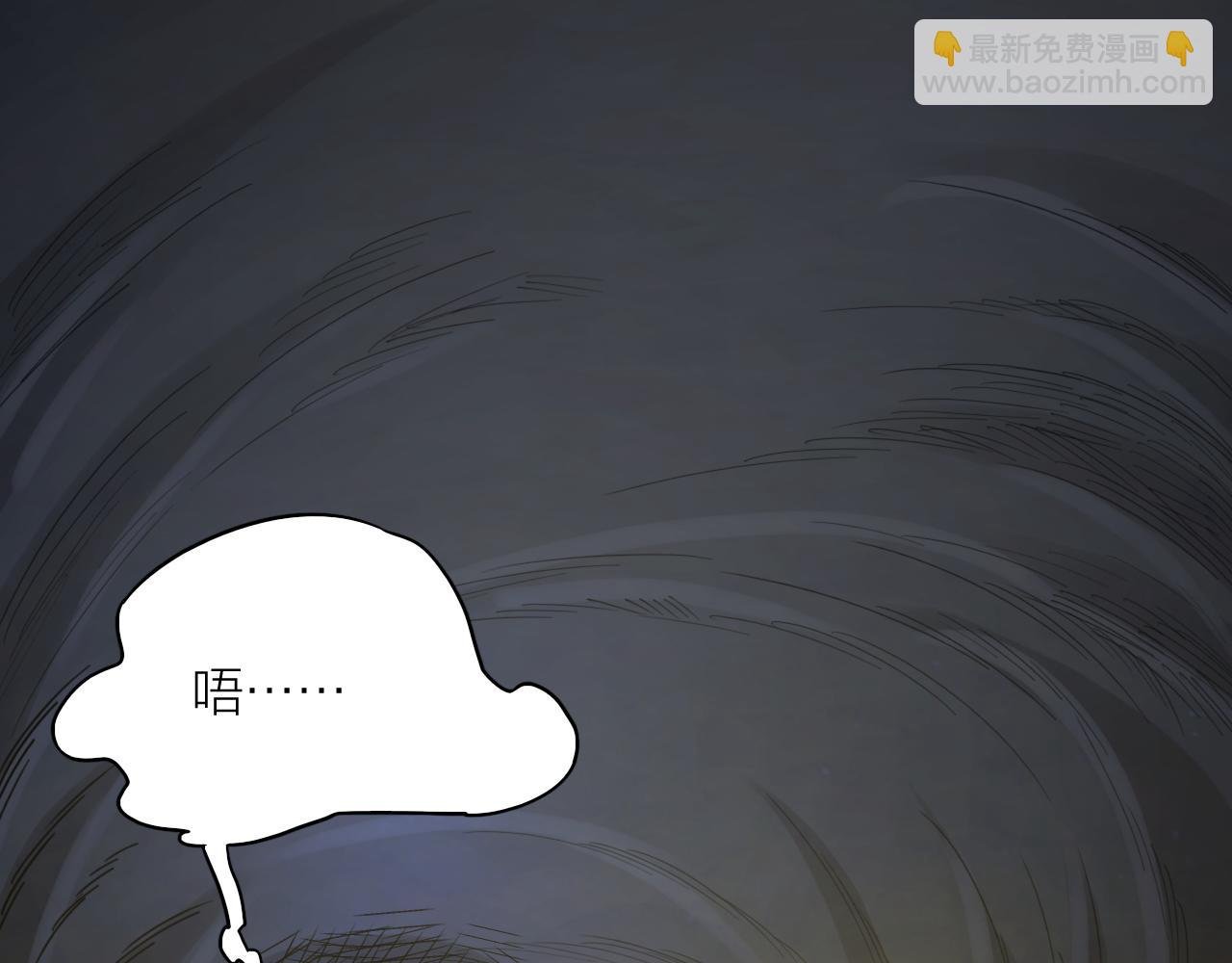 第61话 掳走的真相