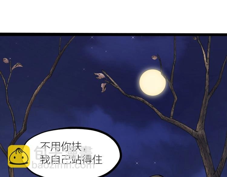 第05话 你一如以往执拗