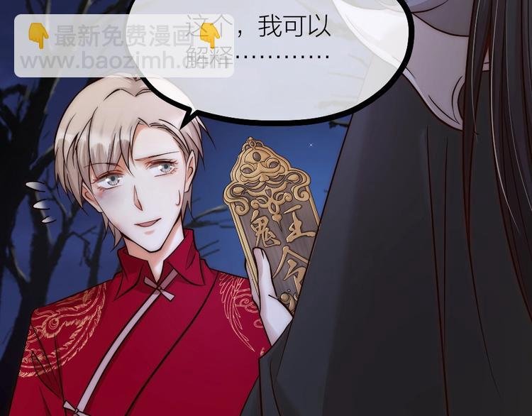 第05话 你一如以往执拗