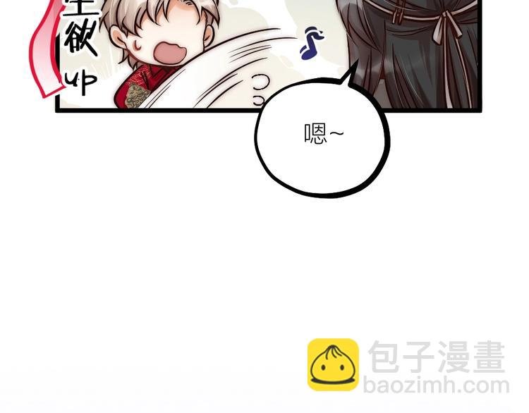 第05话 你一如以往执拗