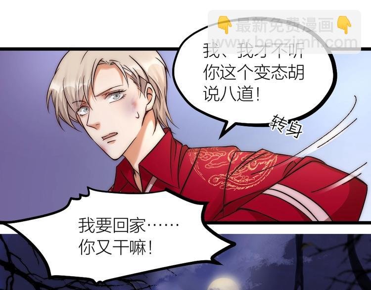 第05话 你一如以往执拗