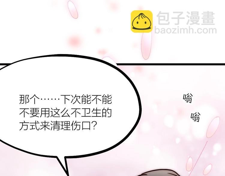第05话 你一如以往执拗