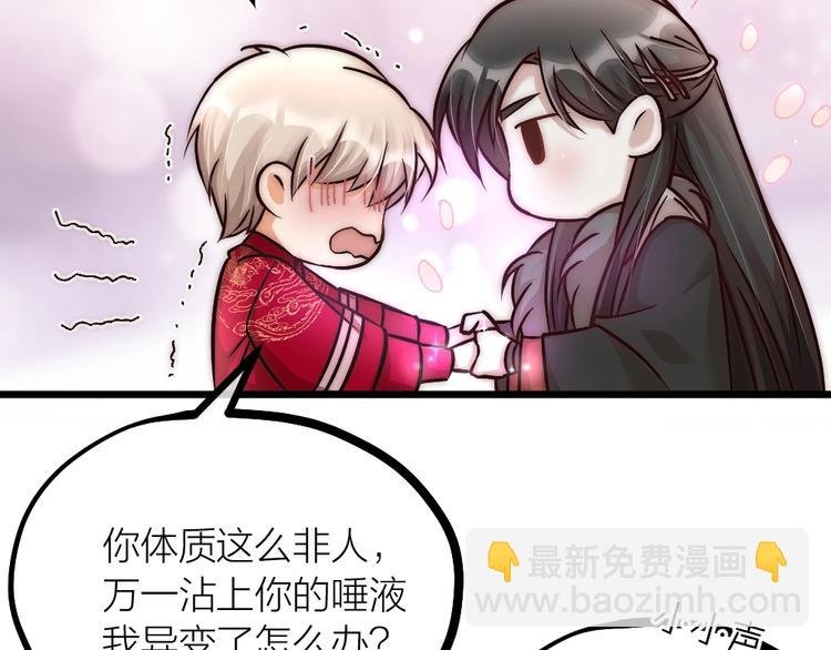 第05话 你一如以往执拗