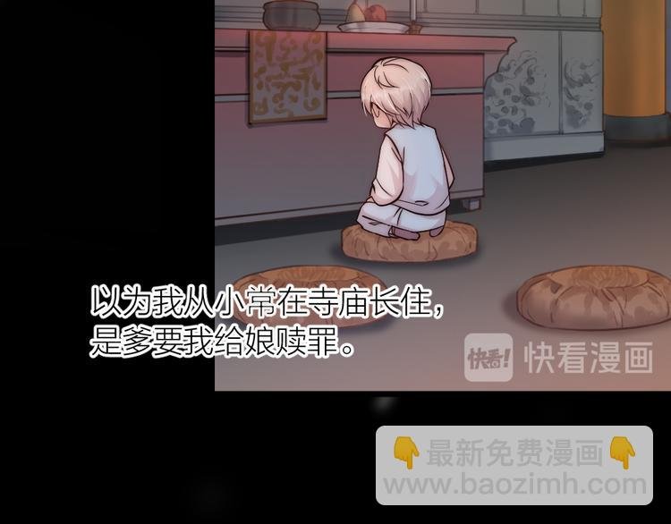 第06话 我一直在