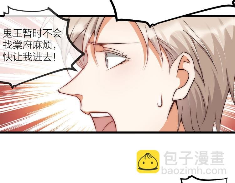 第06话 我一直在