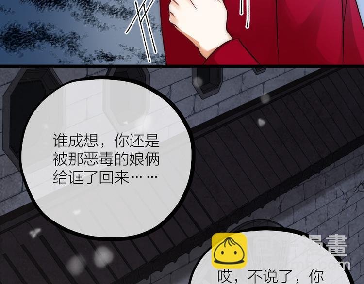 第06话 我一直在