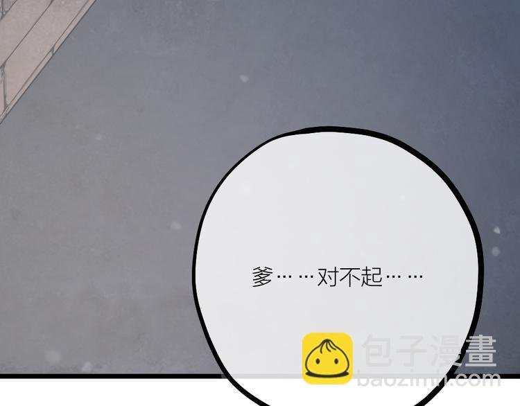 第06话 我一直在