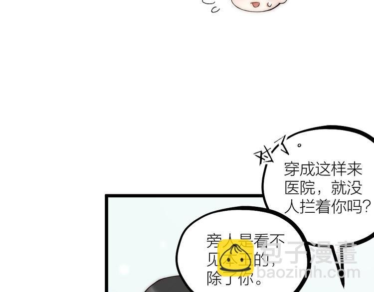 第07话 梦里都有