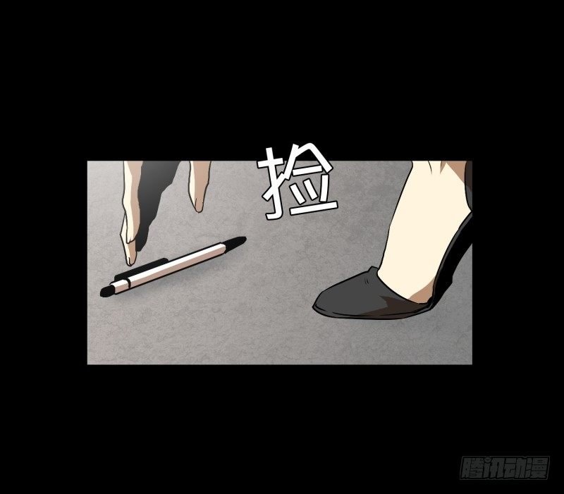 第10话 脑电波检查