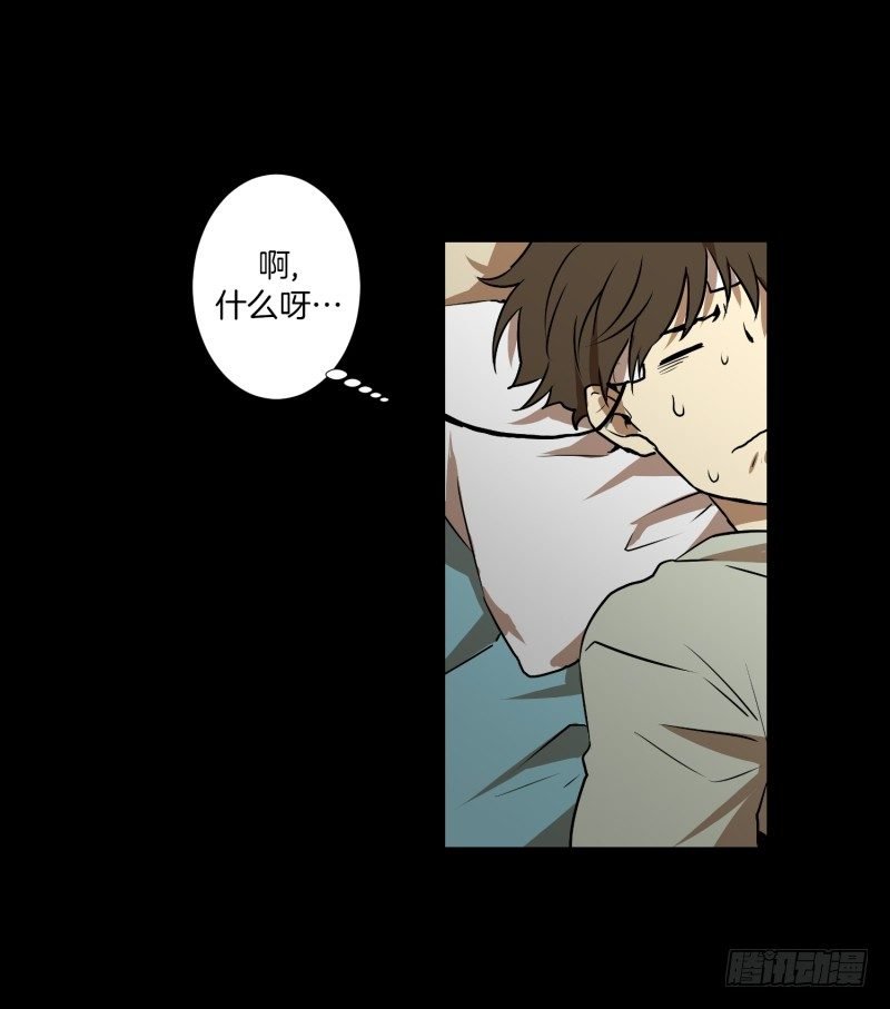 第10话 脑电波检查