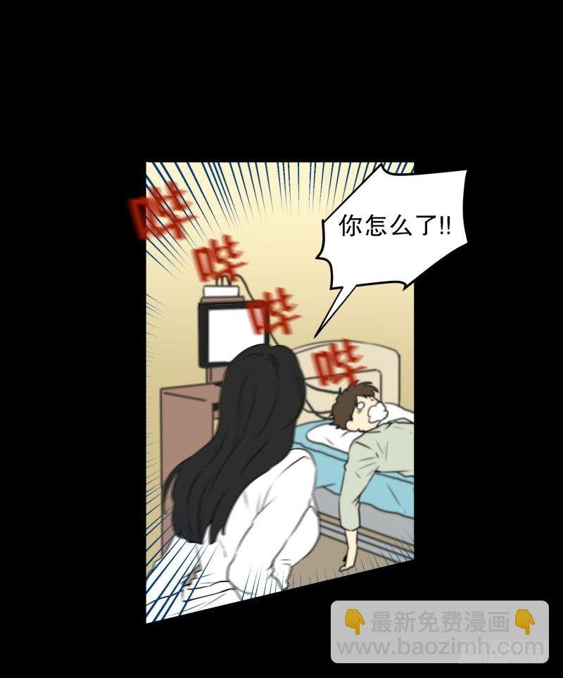 第10话 脑电波检查