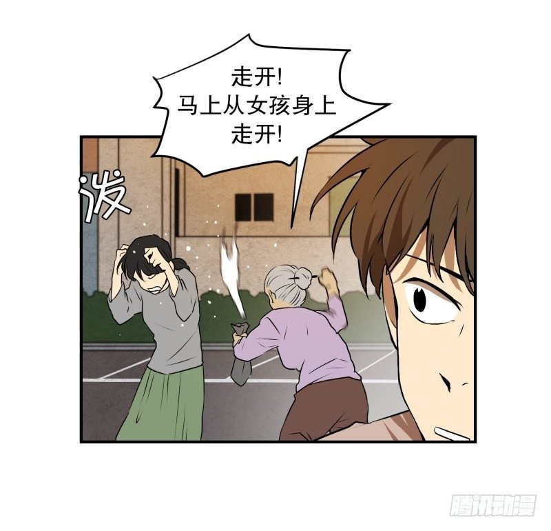 第11话 你妈喊你回家吃饭