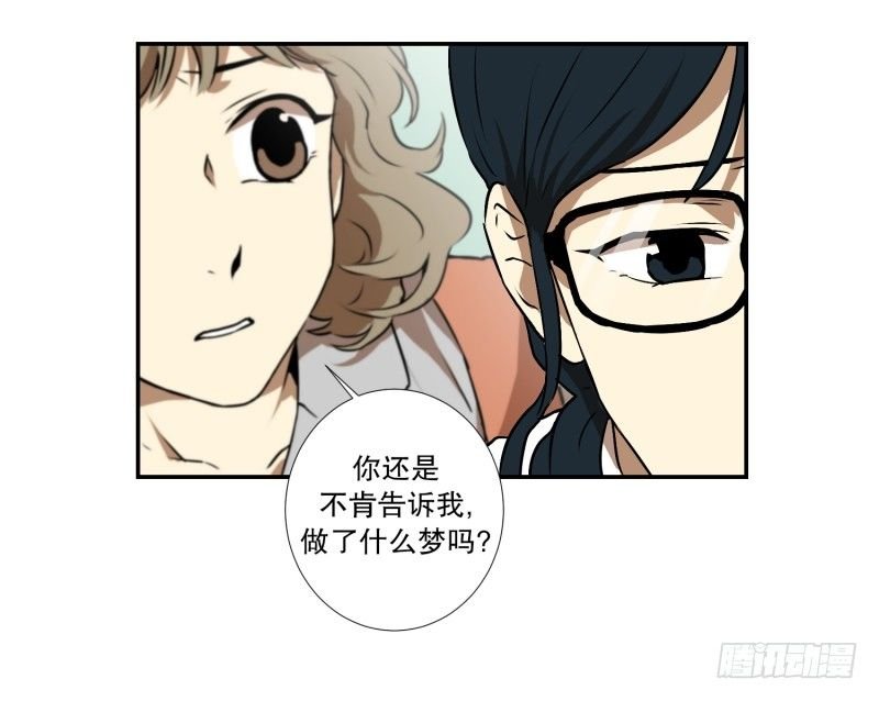 第11话 你妈喊你回家吃饭