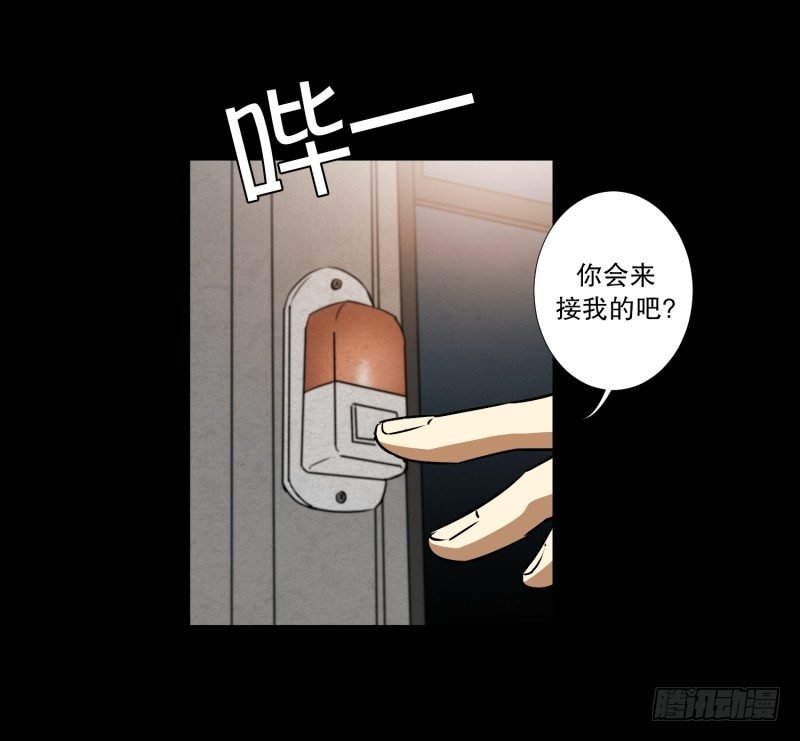 第12话 无人小路