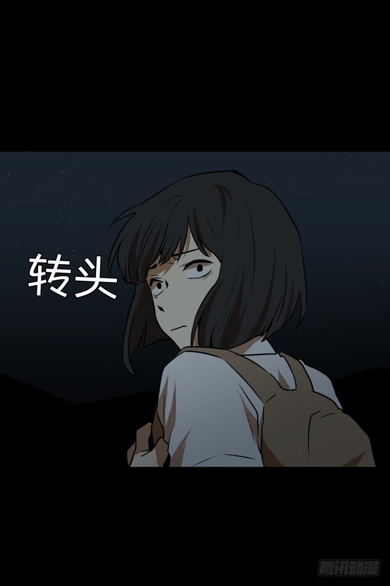 第12话 无人小路