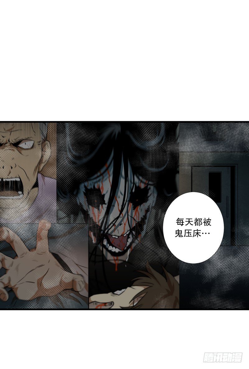 第14话 康复归来