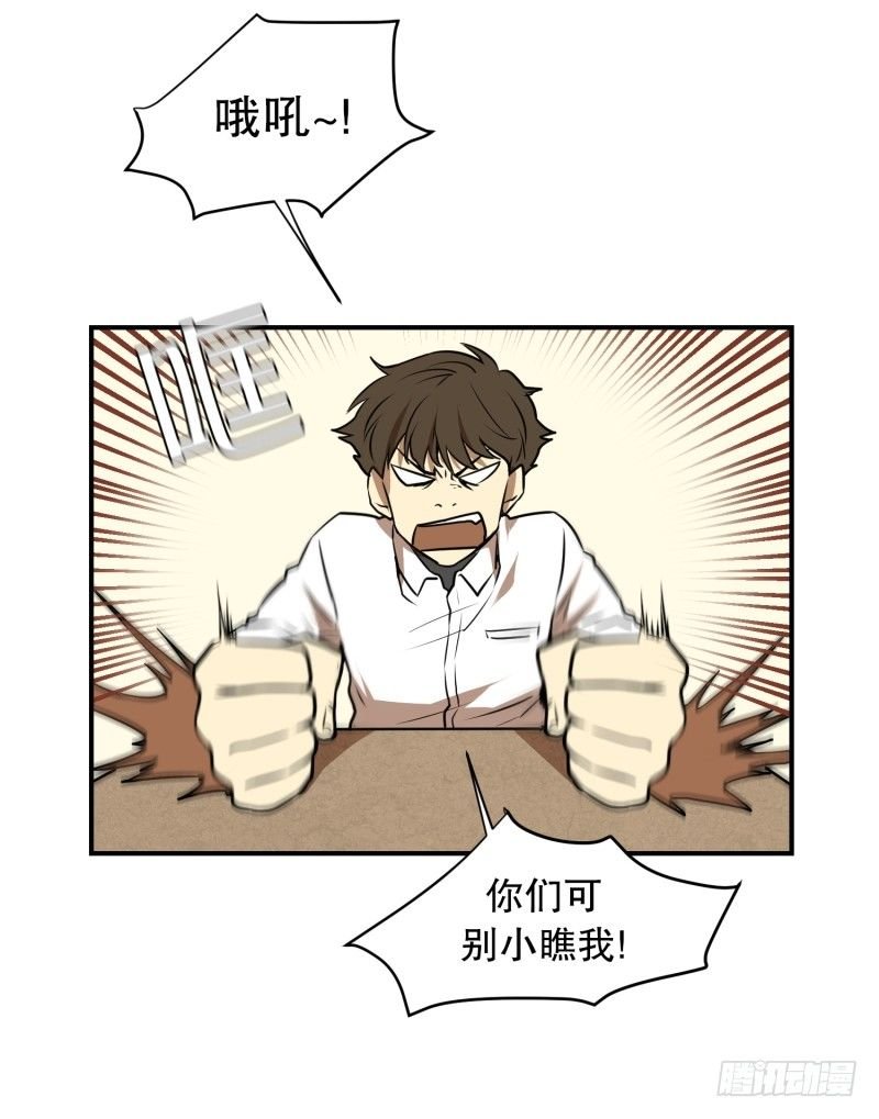 第14话 康复归来